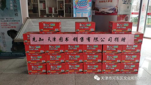 文旅企業(yè)捐贈(zèng)防疫物資與文化用品，助力抗疫工作扎實(shí)開(kāi)展
