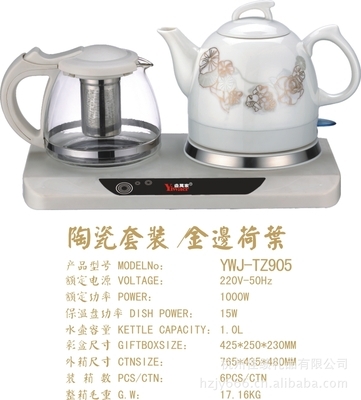 杭州佳友商行 工廠直供電熱水壺，團(tuán)購批發(fā)50個(gè)起