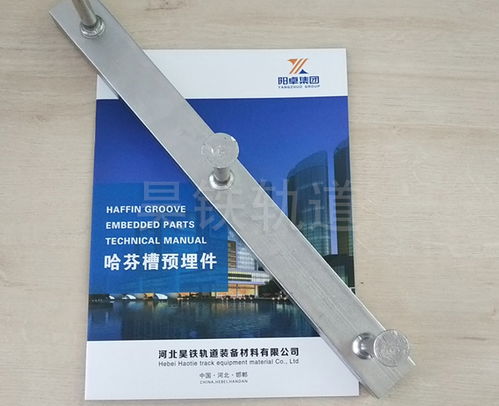 不銹鋼哈芬槽生產廠家 不銹鋼哈芬槽廠家 昊鐵哈芬槽全國配送