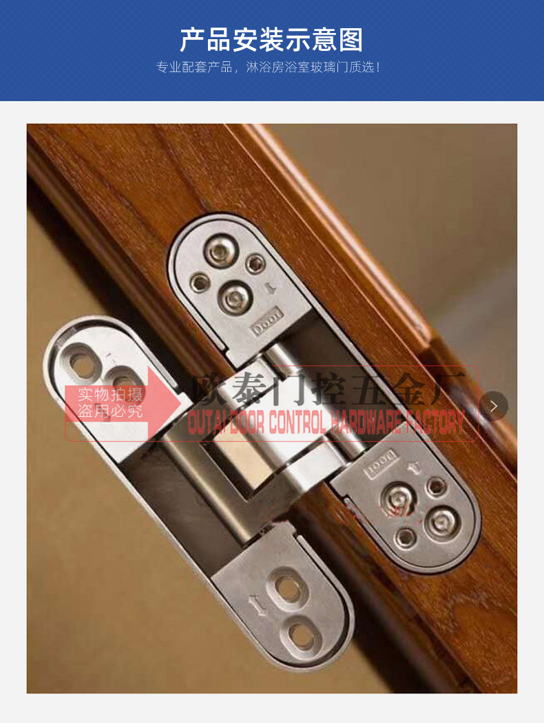 三維隱藏可調(diào)鉸鏈背景墻木門房門十字暗門暗藏隔音門隱形疊門合頁(yè)