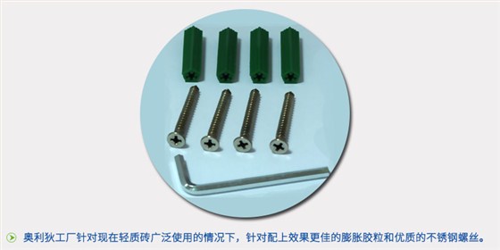 奧利狄洗手間門夾、洗手間夾、洗手間門合頁