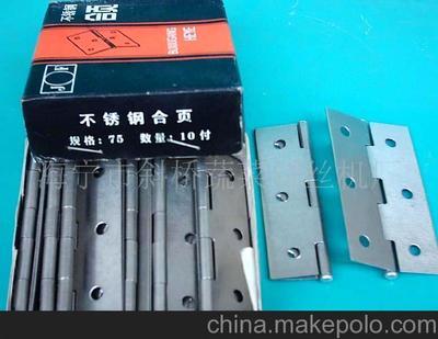 3英寸不銹鋼合頁(yè)圖片,3英寸不銹鋼合頁(yè)圖片大全,海寧市斜橋蔬菜切絲機(jī)廠-