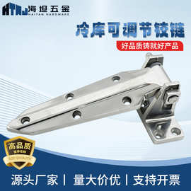 1460冷庫(kù)門鎖與不銹鋼可調(diào)合頁(yè) 專業(yè)冷庫(kù)設(shè)備的關(guān)鍵組件